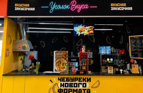 🔥Фэст! Чебуреки, пироги, вафли от 5р. Все меню со скидкой до 30% в "Уголок вкуса"